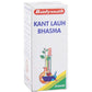 Baidyanath Jhansi Kant Lauh Bhasma - Ayurvedant Pvt. Ltd.