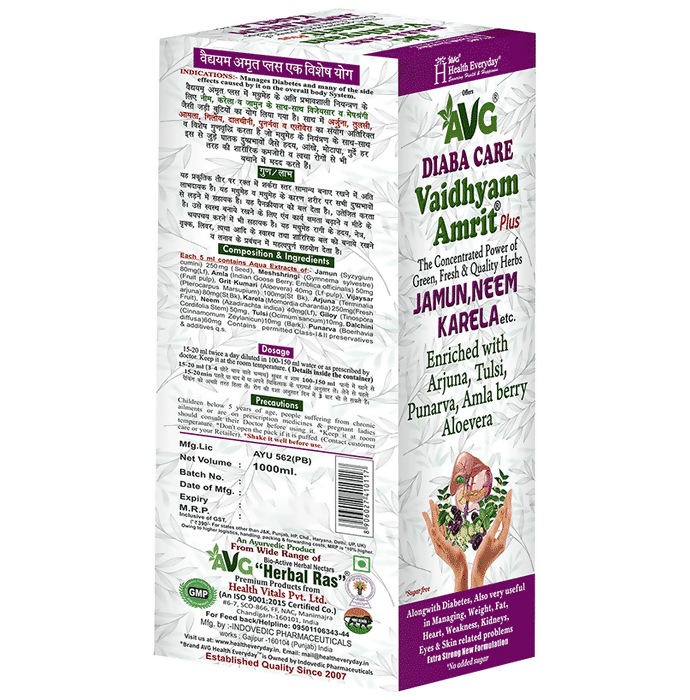 AVG Diaba Care Vaidhyam Amrit Plus - Swadesiicart