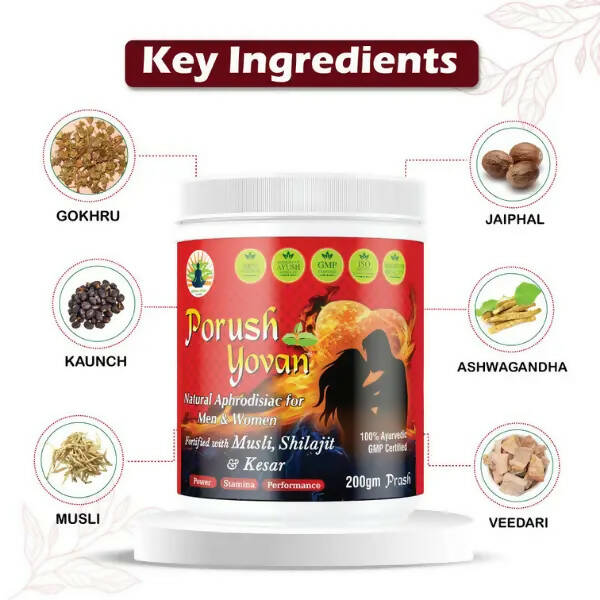 Divya Shree Porush Yovan Prash | Swadesiicart