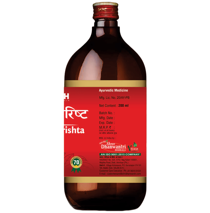 SDH Naturals Vidangarishta Syrup | Swadesiicart