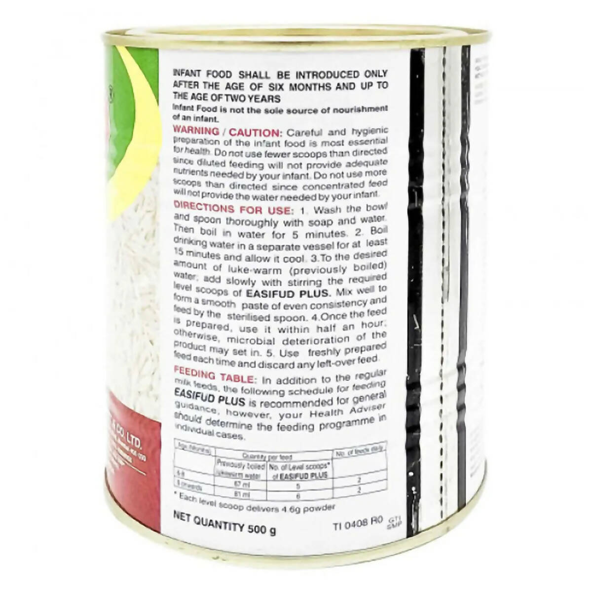 Easifud Plus Rice & Moong Dal Baby Cereal - Swadesiicart