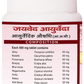 Jaived Ayurveda Liv Tablet | Swadesiicart
