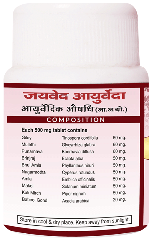 Jaived Ayurveda Liv Tablet | Swadesiicart
