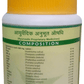 Jaived Ayurveda Neemyoga Tablet | Swadesiicart