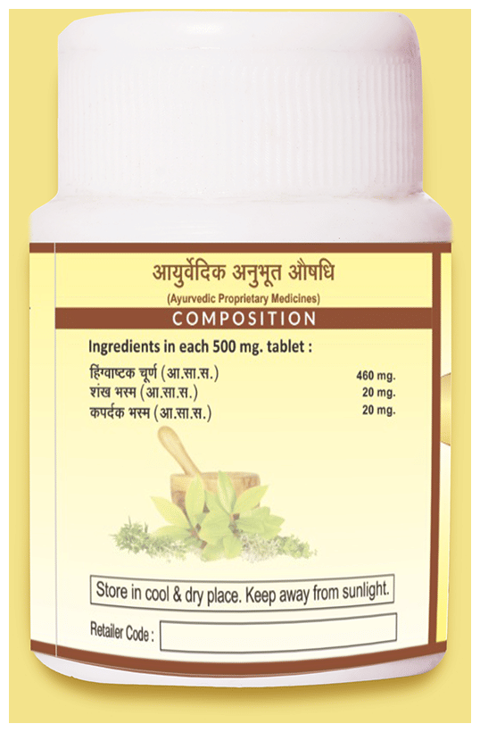 Jaived Ayurveda Gasroga Tablet | Swadesiicart