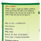 Jaived Ayurveda Giloy Churna | Swadesiicart