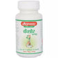 Baidyanath Jhansi Kaishor Guggulu - Swadesiicart