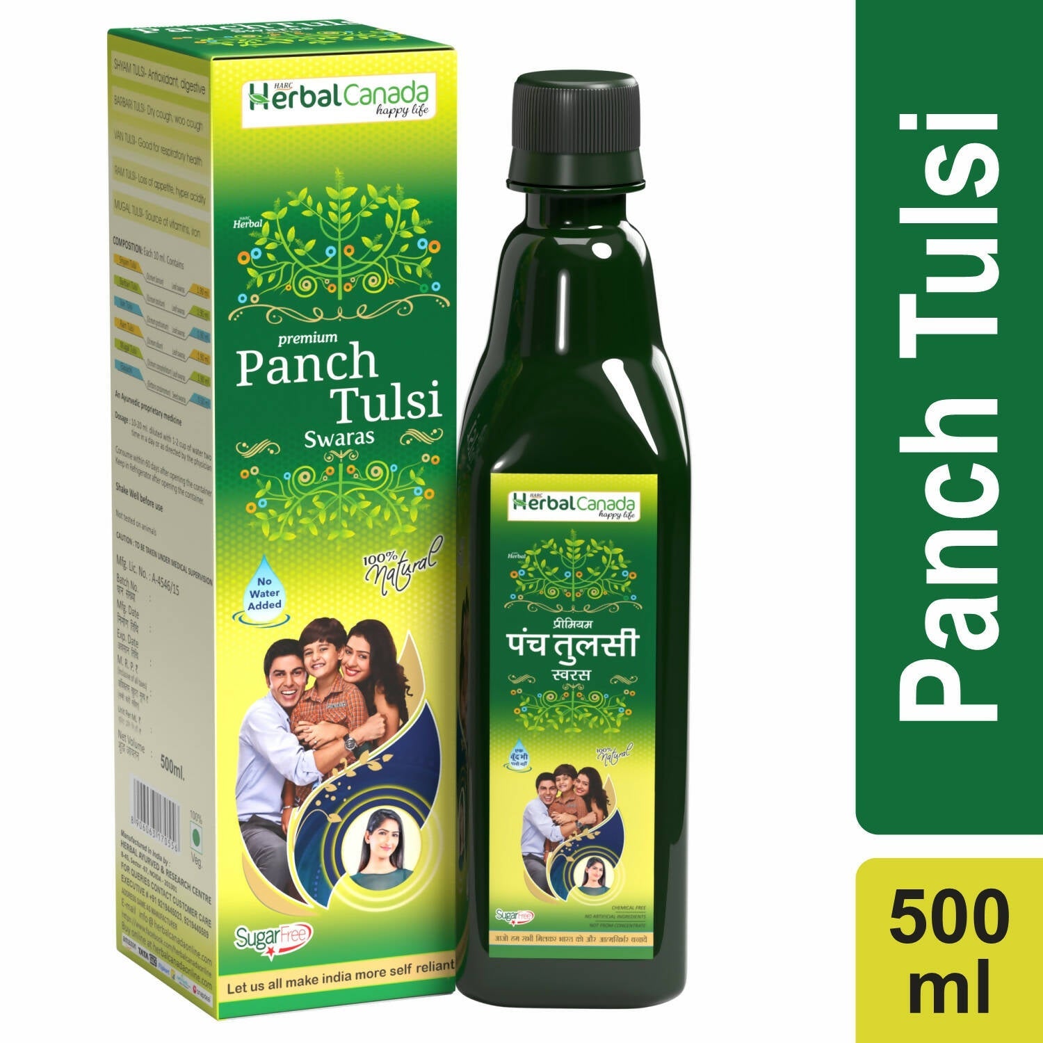 Herbal Canada Panch Tulsi Ras - Swadesiicart