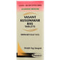 Nagarjun Pharma Vasant Kusumakar Ras | Swadesiicart
