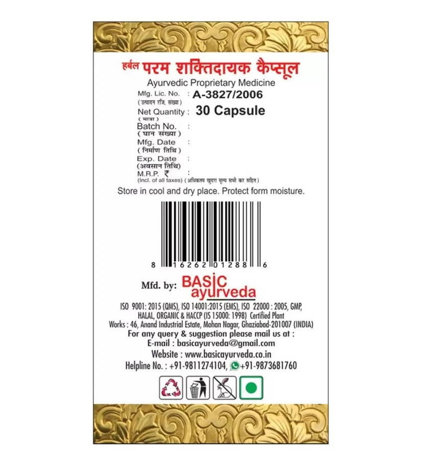 Basic Ayurveda Herbal Param Shakti Dayak Capsules - Swadesiicart