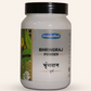 Simandhar Bhringraj Powder | Swadesiicart