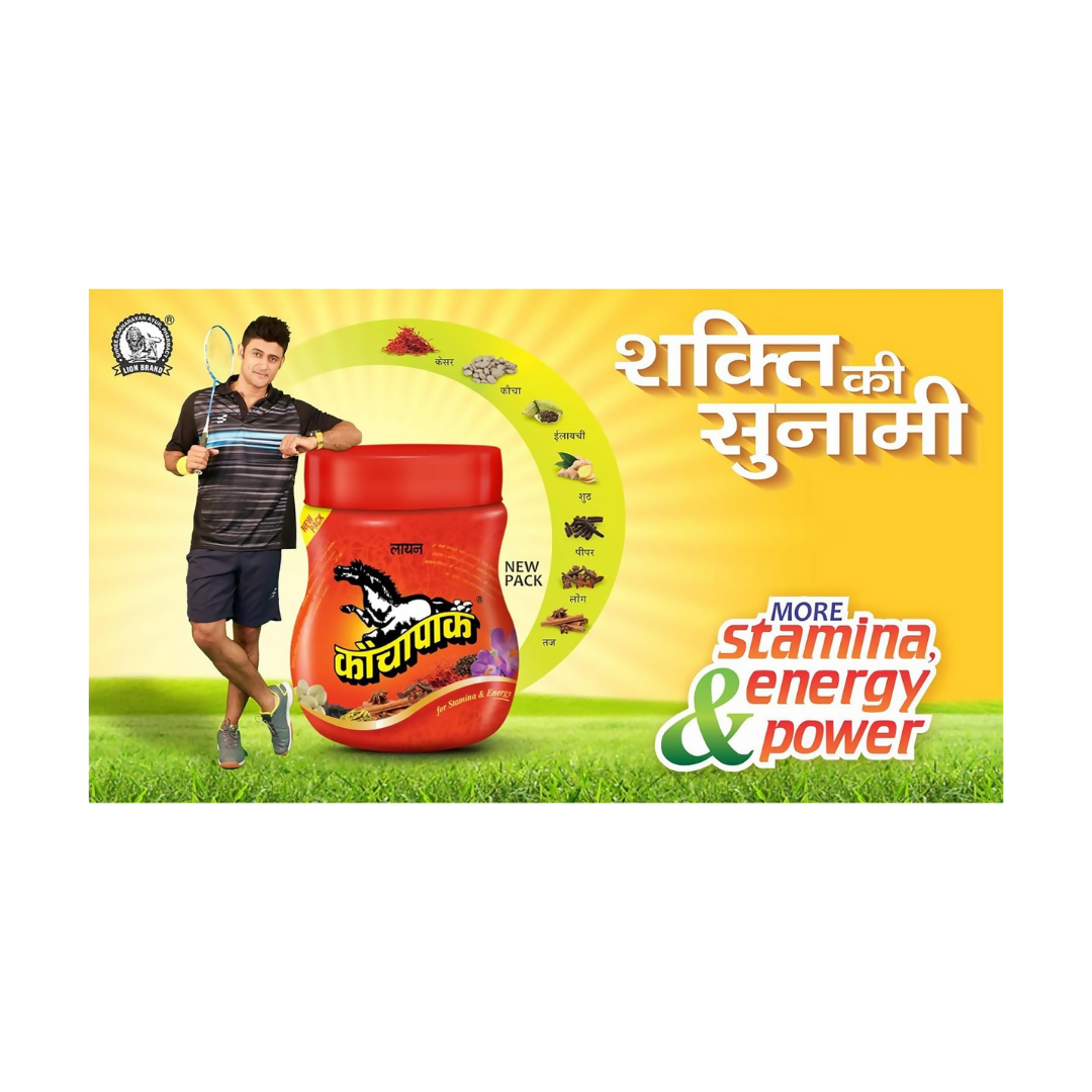 Lion Ayurveda Kaucha Pak | Swadesiicart