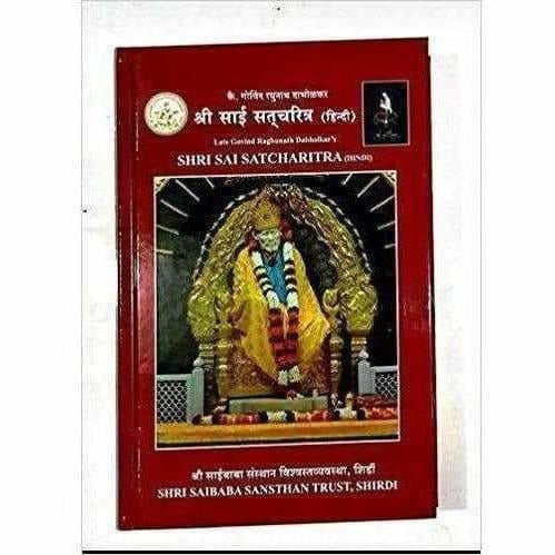 Indian Religious Books Online USA | Hindu, Spiritual & Devotional