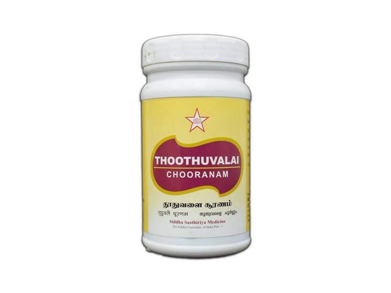 Skm Ayurveda Thoothuvalai Chooranam | Swadesiicart