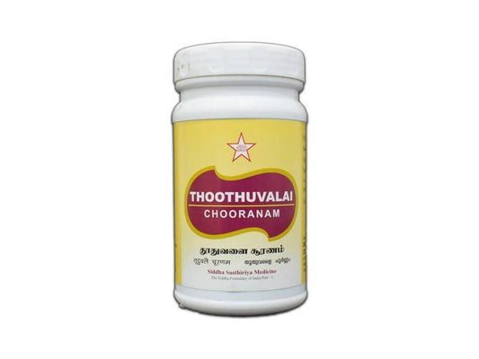 Skm Ayurveda Thoothuvalai Chooranam | Swadesiicart