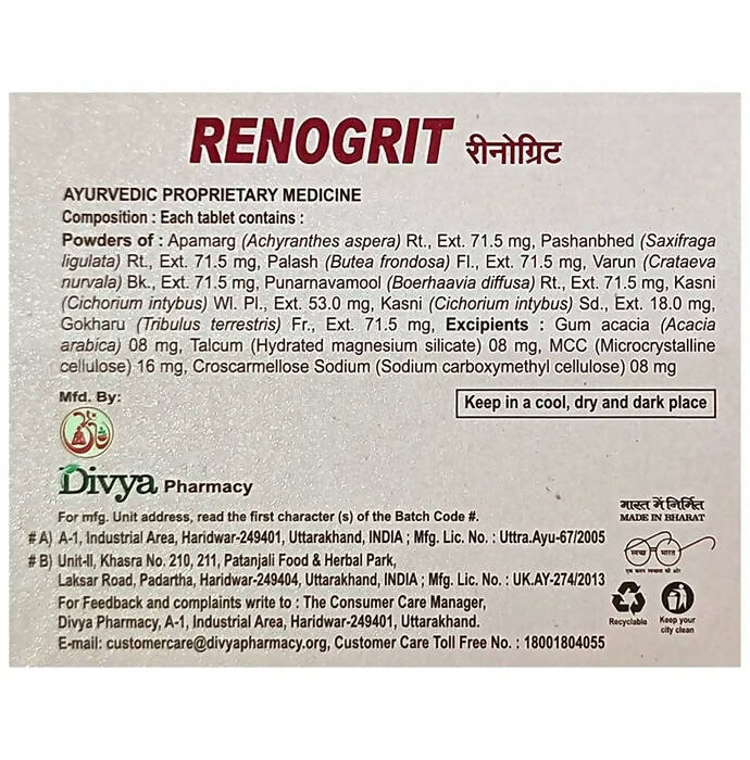 Patanjali Divya Renogrit Tablets - Swadesiicart