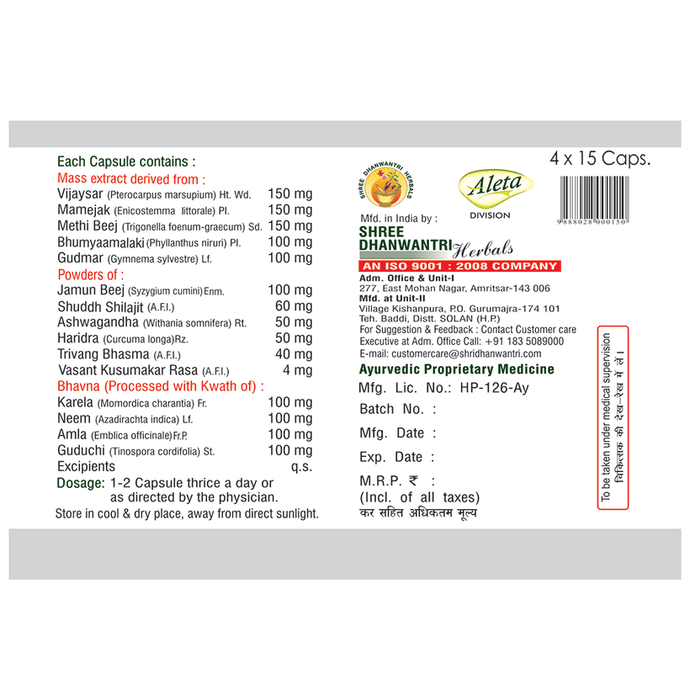 SDH Naturals D-Fit Vasant Kusumakar Ras Capsule | Swadesiicart