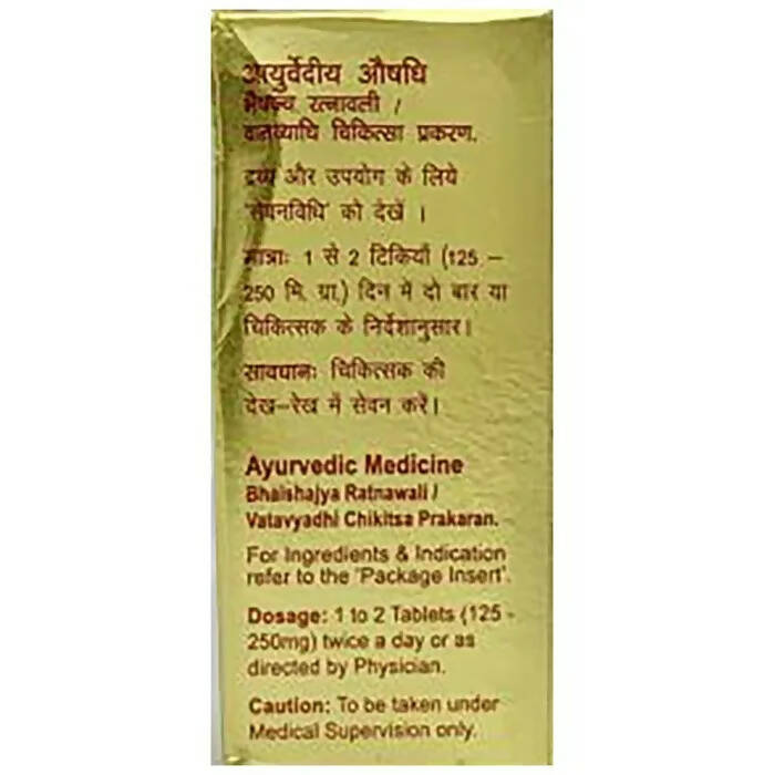 Dabur Rasraj Ras with Gold Tablets - Swadesiicart