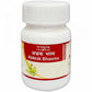 Tansukh Herbals Abhrak Bhasma | Swadesiicart