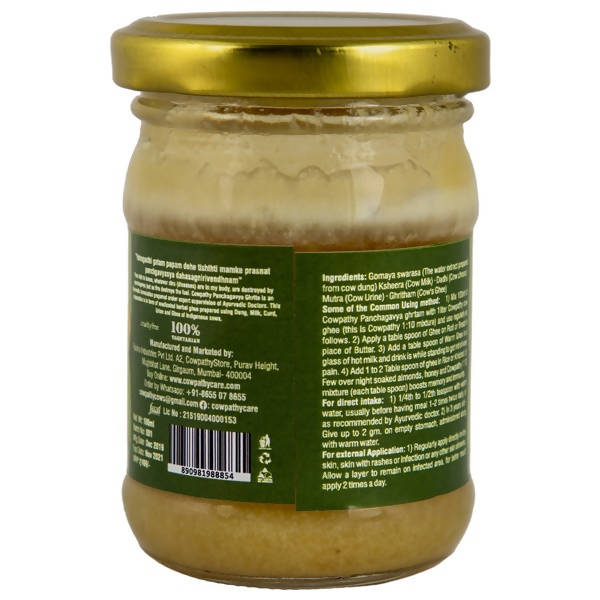 Cowpathy A2 Edible Panchagavya Ghritam | 100% Herbal and Natural | Cow's Natural Panchgavya | Good For Oral Health | Swadesiicart