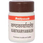 Baidyanath Jhansi Kantkaryawaleh | Swadesiicart