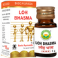 Basic Ayurveda Loh Bhasma