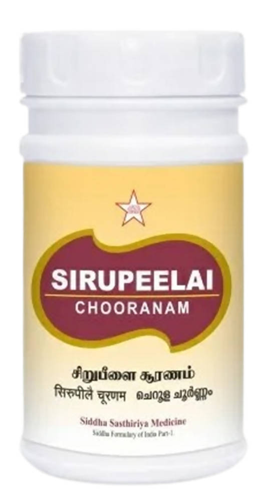 Skm Ayurveda Sirupeelai Chooranam | Swadesiicart