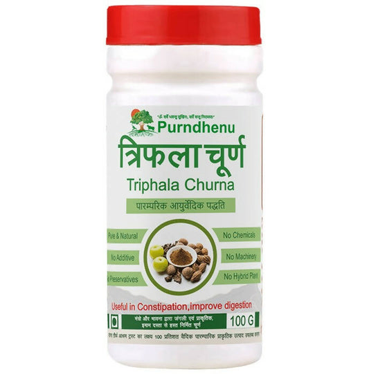 Purndhenu Triphala (1:2:3) Churna | Swadesiicart