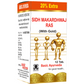 Basic Ayurveda Sidh Makardhwaj Ras with Gold