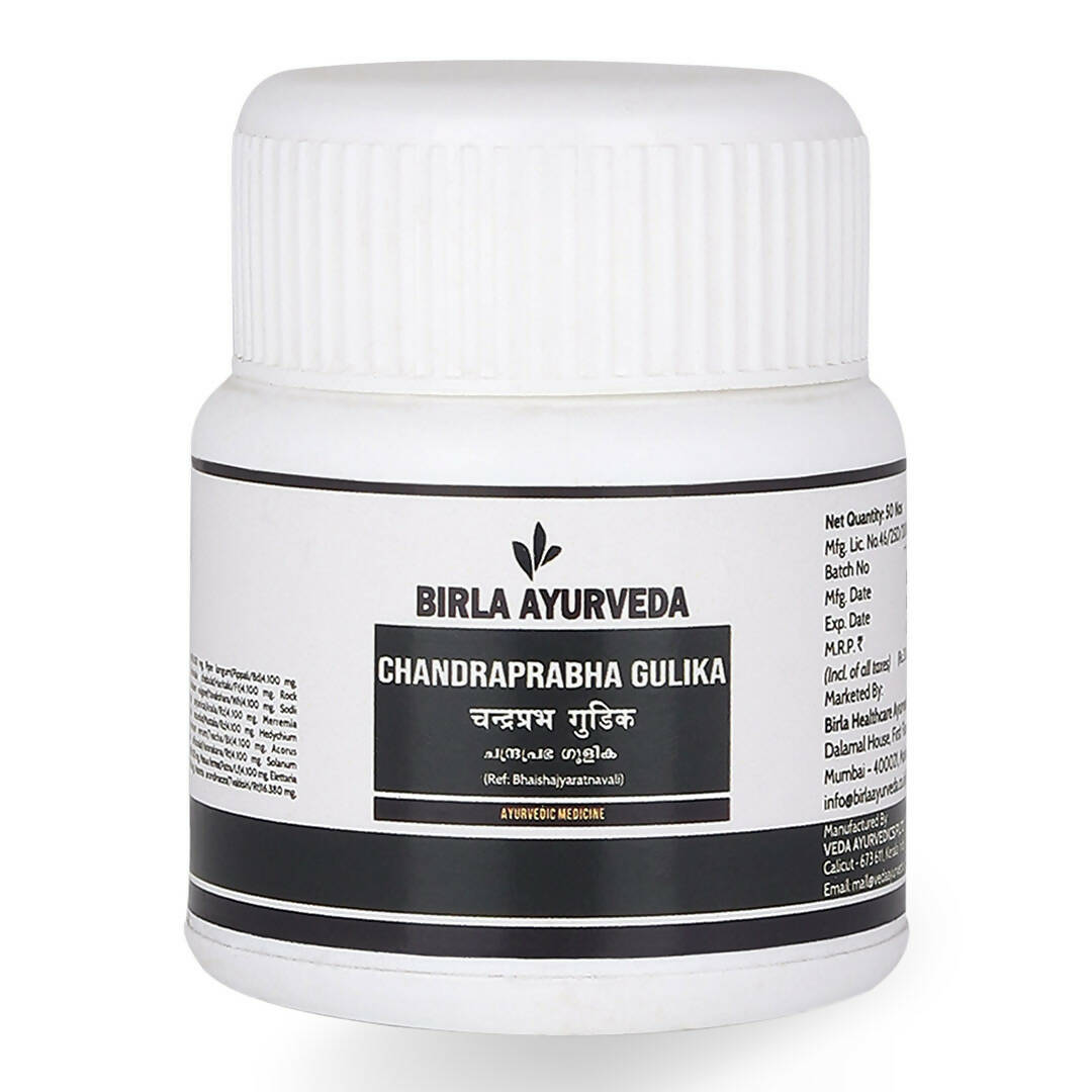 Birla Ayurveda C Gulika | Swadesiicart