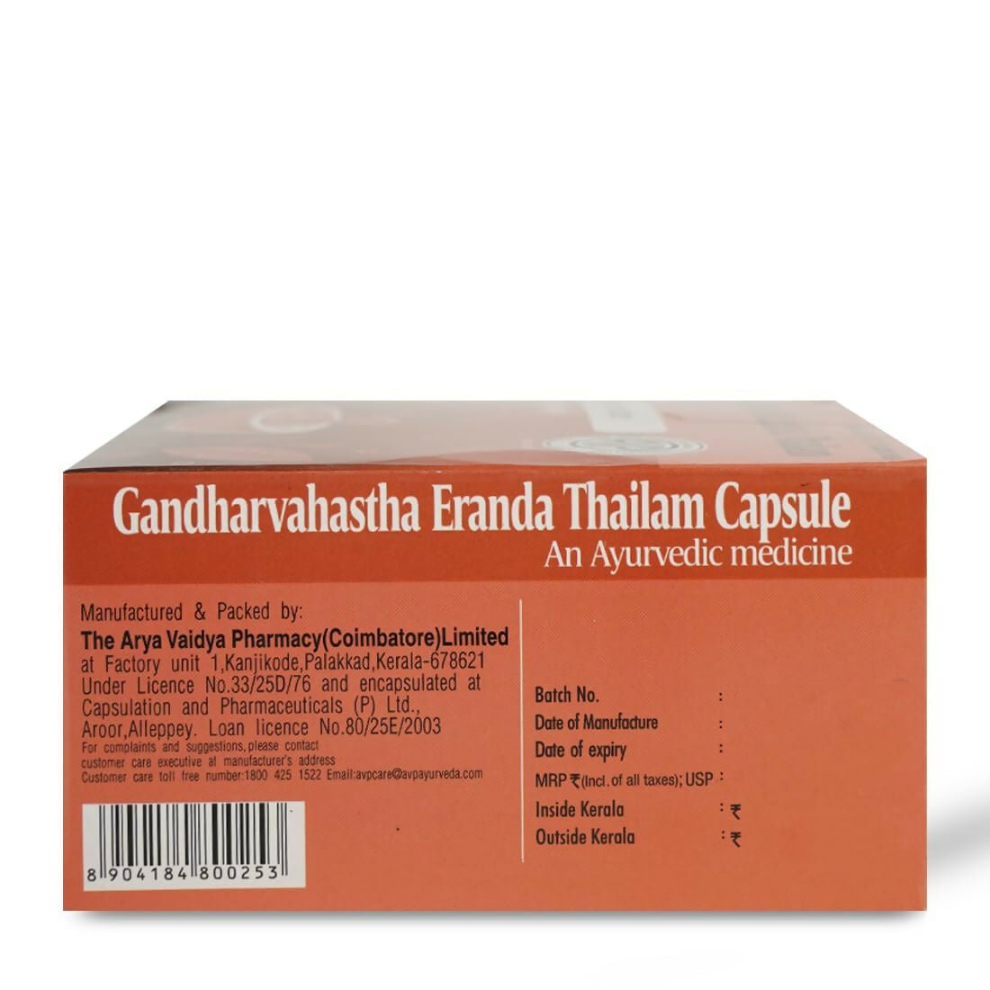 AVP Gandharvahastha Eranda Thailam Capsules | Swadesiicart