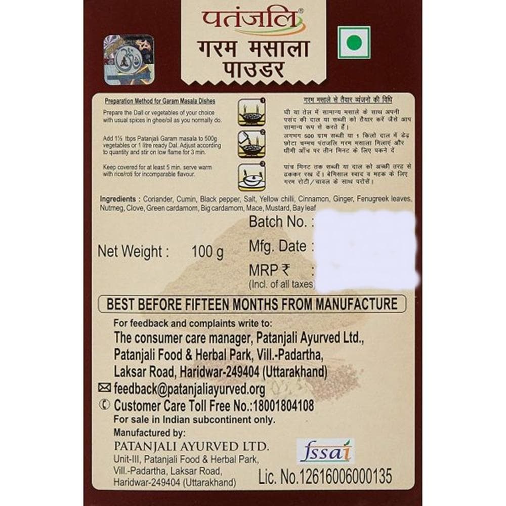 Patanjali Garam Masala (100 GM) - Swadesiicart