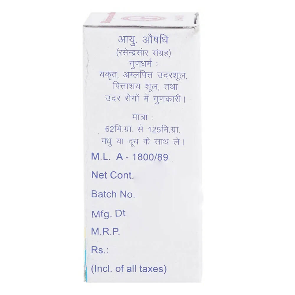 Baidyanath Jhansi Tamra Sindur - Swadesiicart