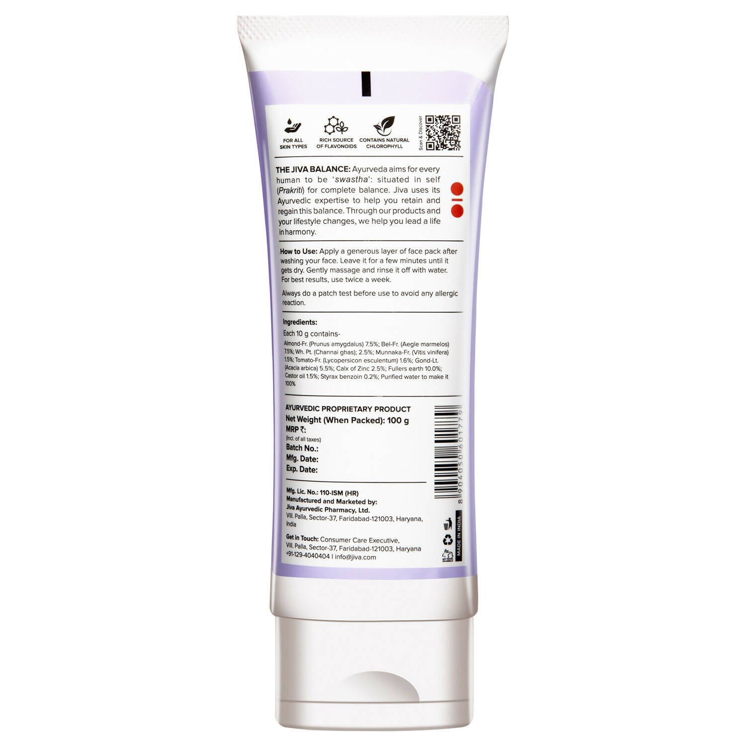 Jiva Ayurveda Grape Seed Mask - Swadesiicart