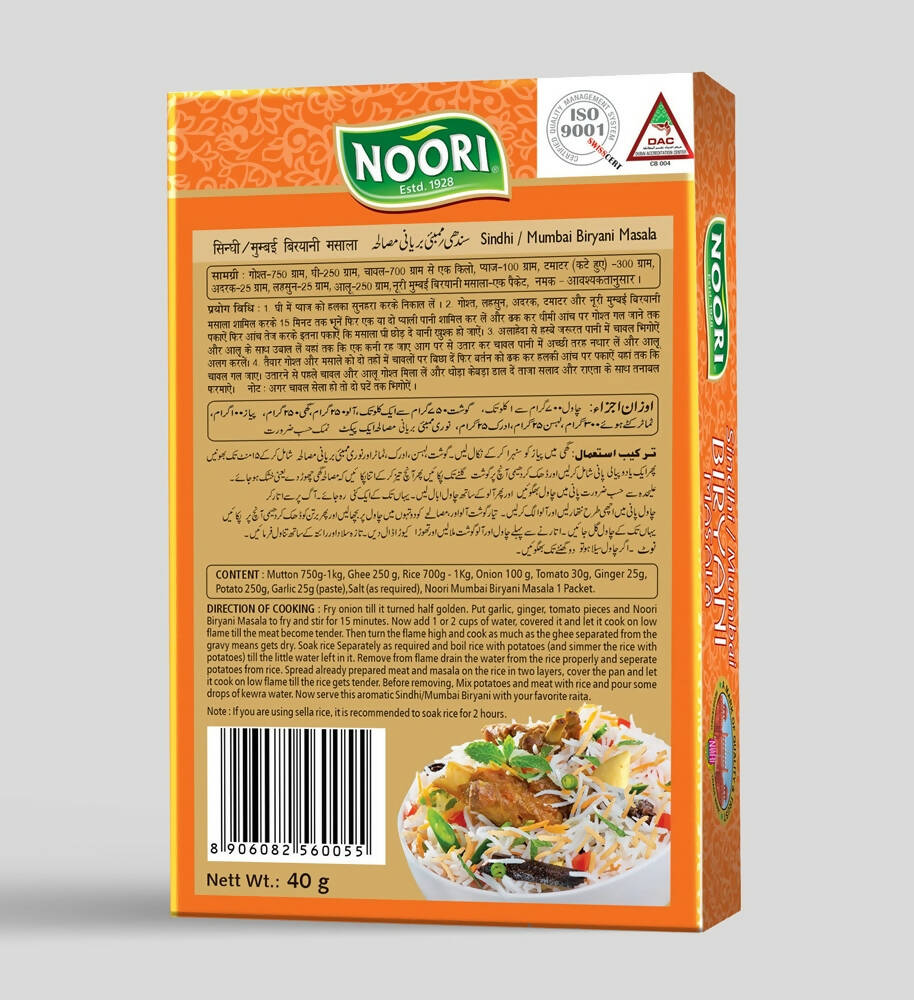 Noori Sindhi / Mumbai Biryani Masala - Swadesiicart