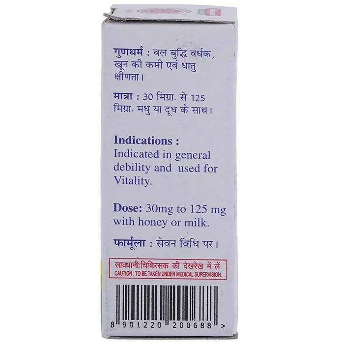 Baidyanath Jhansi Atul Shaktidata Yoga Powder - Swadesiicart