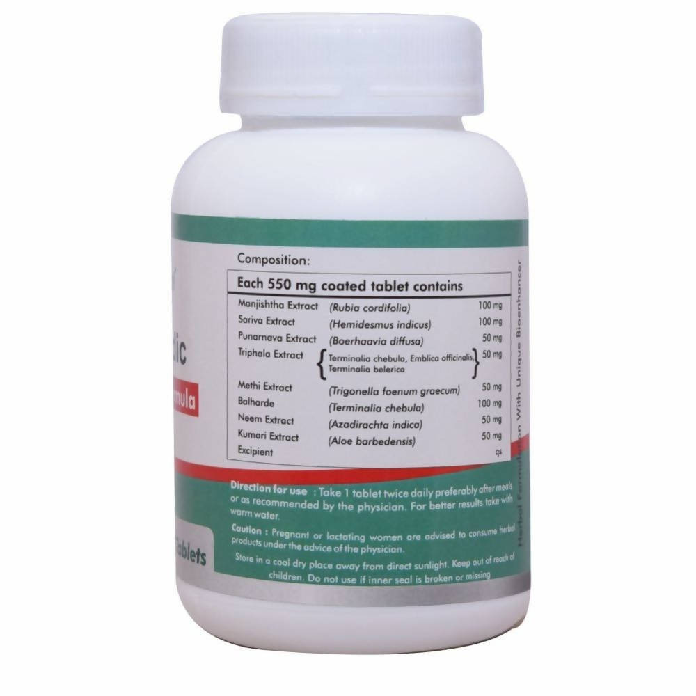 Way2herbal Hemovedic Tablets | Swadesiicart