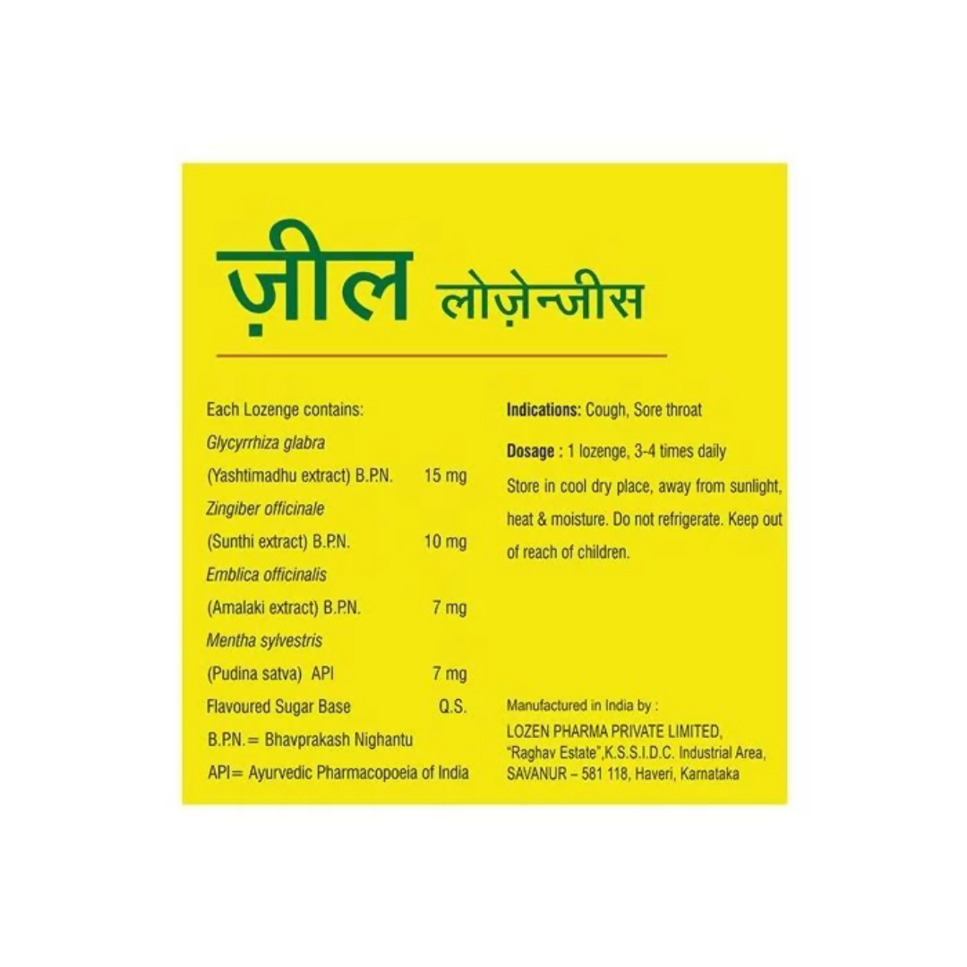 Vasu Healthcare Zeal Lozenges - Swadesiicart