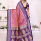 Aastha Fashion Purple South Soft Silk Zari Weaving Saree