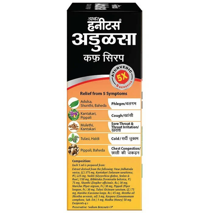Dabur Honitus Adulsa Cough Syrup - Swadesiicart