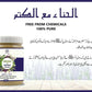 Al Masnoon Henna & Indigo powder