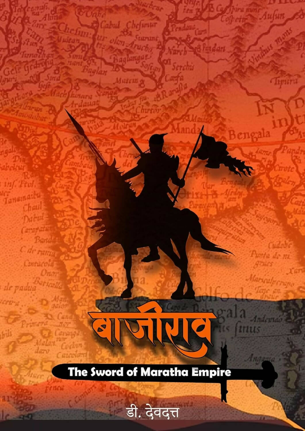 Baji Rao The sword of Maratha Empire By D Devdatt - Swadesiicart