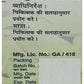 Unjha Arshoghni Vati