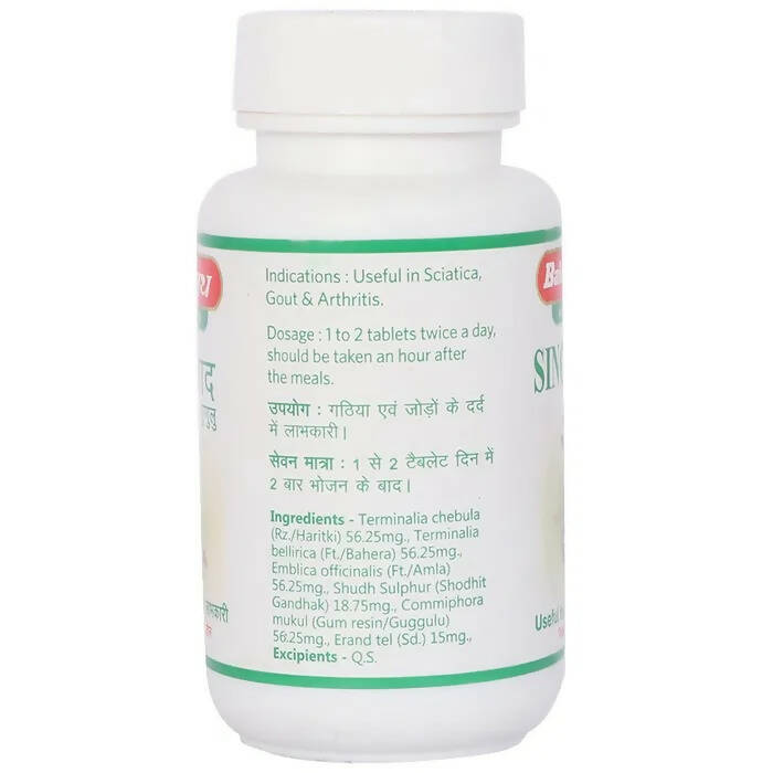 Baidyanath Jhansi Singhnad Guggulu - Swadesiicart
