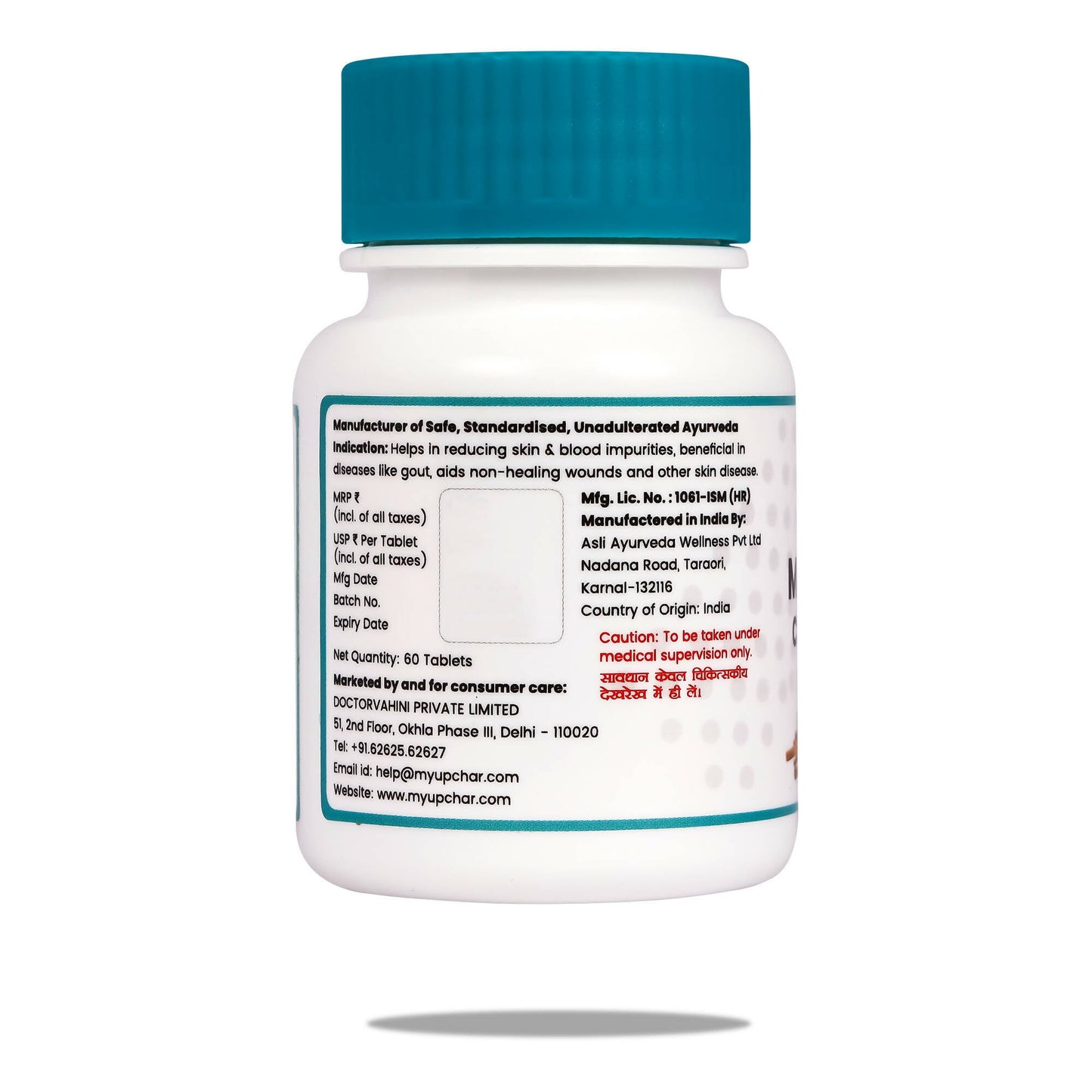 myUpchar Ayurveda Brihat Manjisthadi Churna Tablets - Swadesiicart