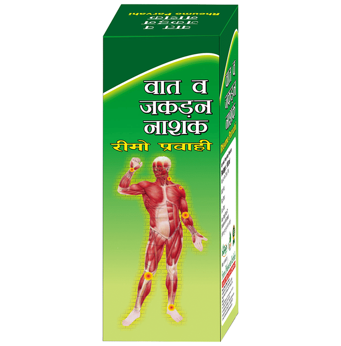 SDH Naturals Rheumo Parvahi | Swadesiicart