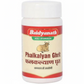 Baidyanath Jhansi Phalkalyan Ghrit