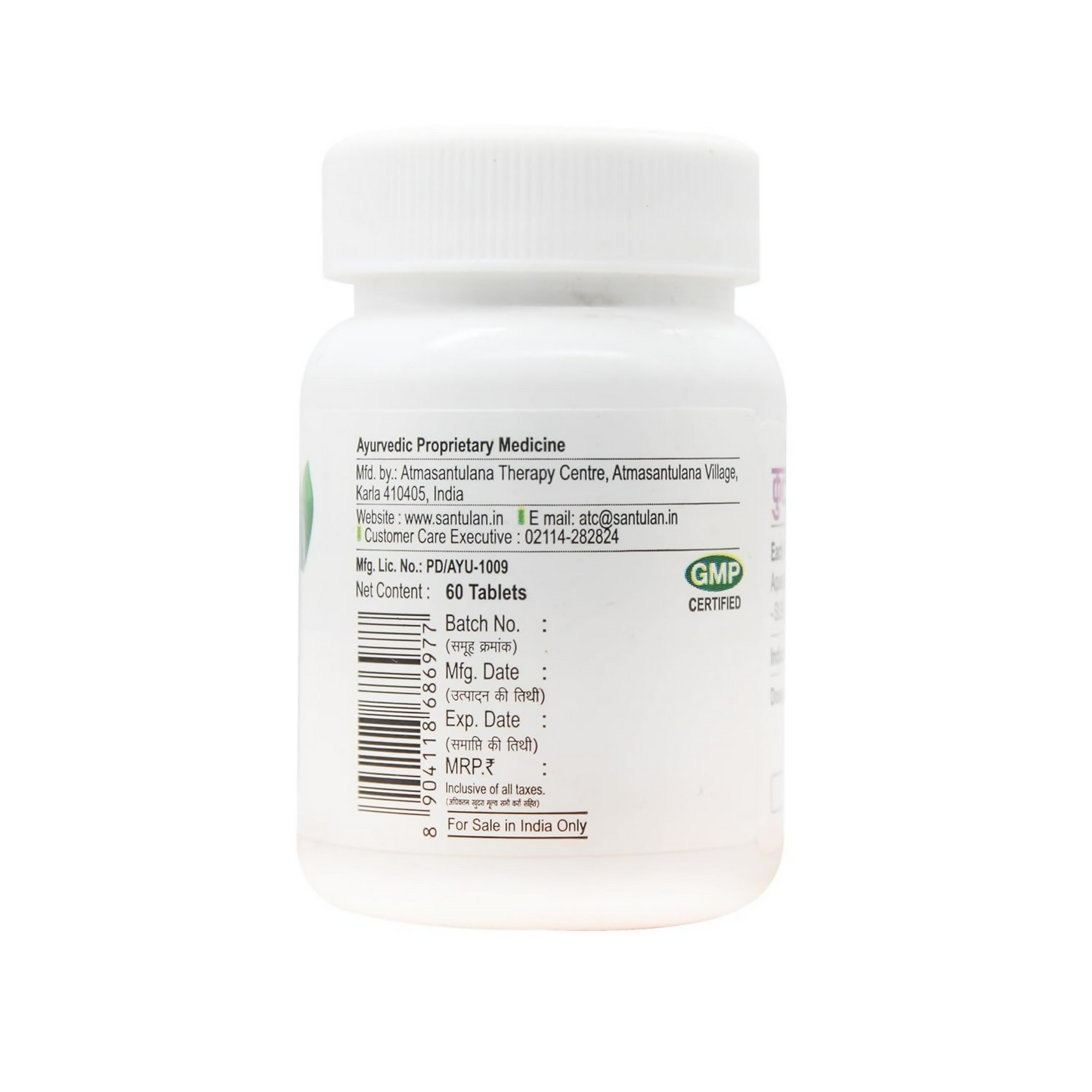 Santulan Ayurveda Kutaj Ghana Vati Tablets | Swadesiicart