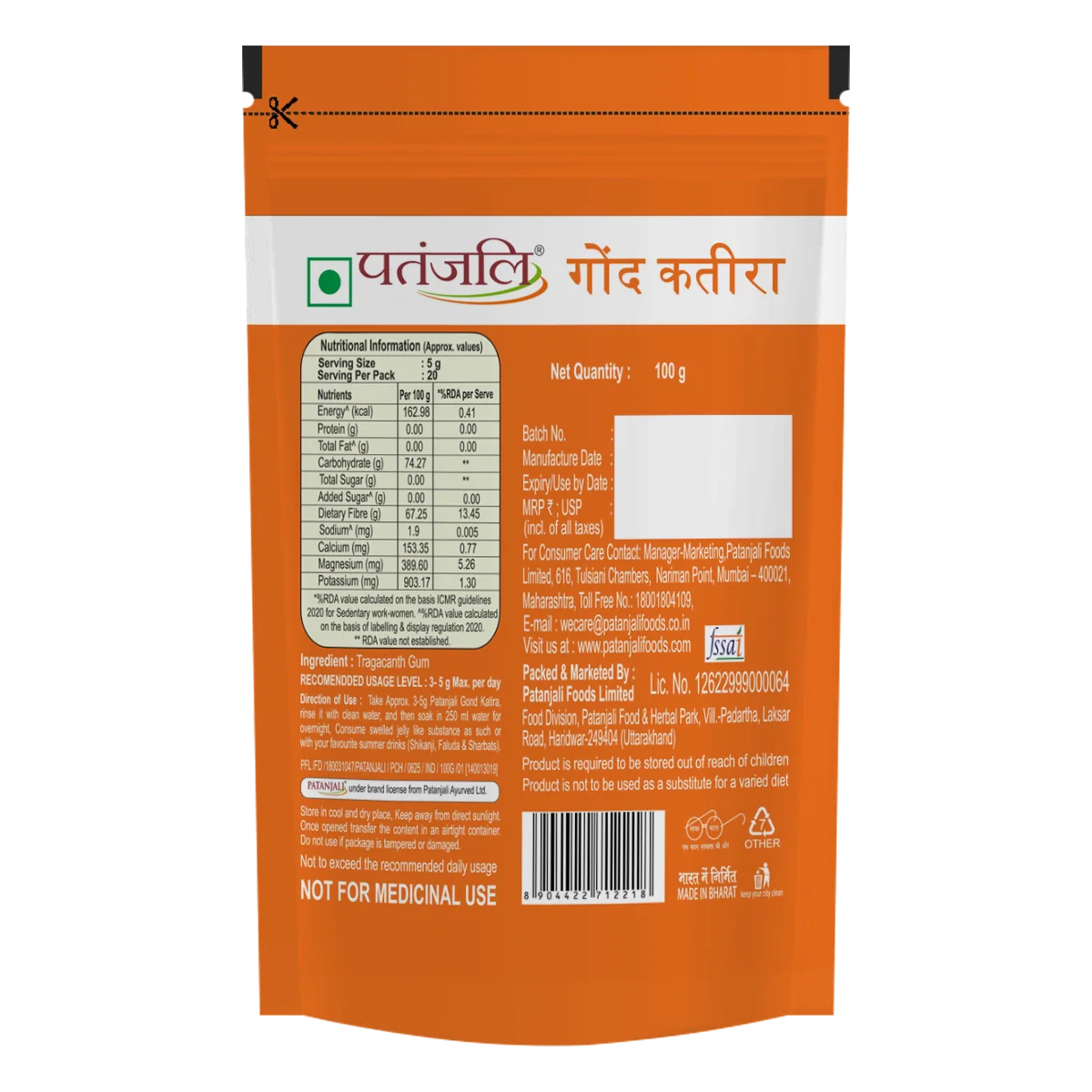 Patanjali Gond Katira | Swadesiicart