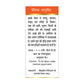 Basic Ayurveda Chintamani Chaturmukh Ras (With Gold) Tablet Usages